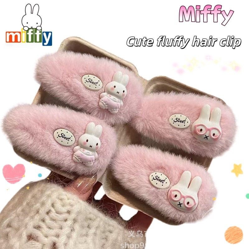 Cute Pink Plush Miffy Hair Cli - огляд і ціна Hair Bundles