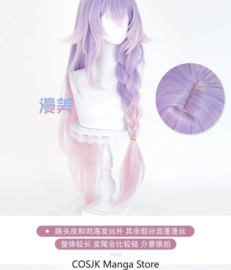 Anime Wuthering Waves Lily Cos - огляд і ціна Synthetic Wigs